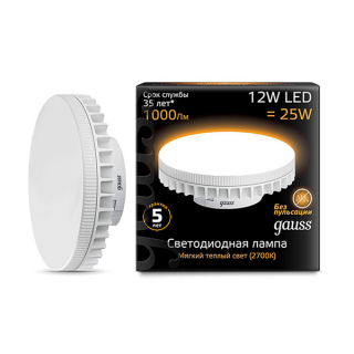 Лампа светодиодная GX70 12Ватт 3000K 110*37мм 131016112 от GAUSS