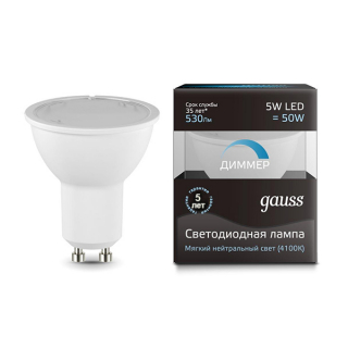 Лампа светодиодная диммируемая MR16 GU10 5Ватт 4100K 50*57мм 101506205-D от GAUSS